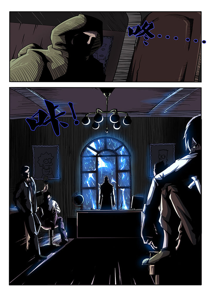 金主漫画免费观看漫画,第12章：1图