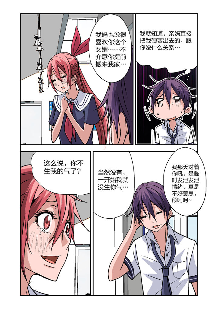 艺术之门是什么意思漫画,第13章：3图