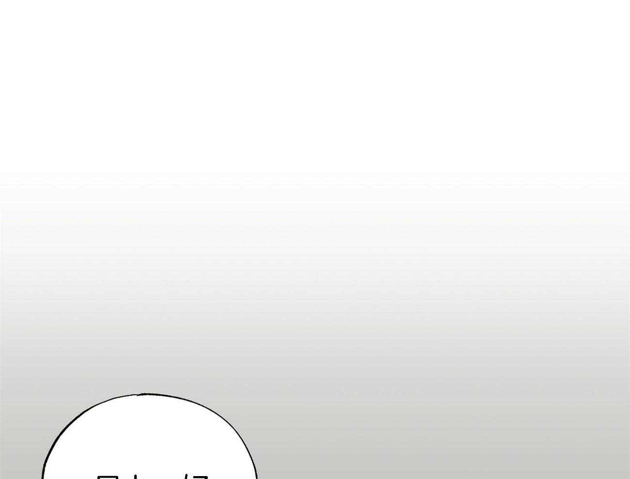 不良女房客漫画最新章节漫画,第8章：间谍：包裹3图