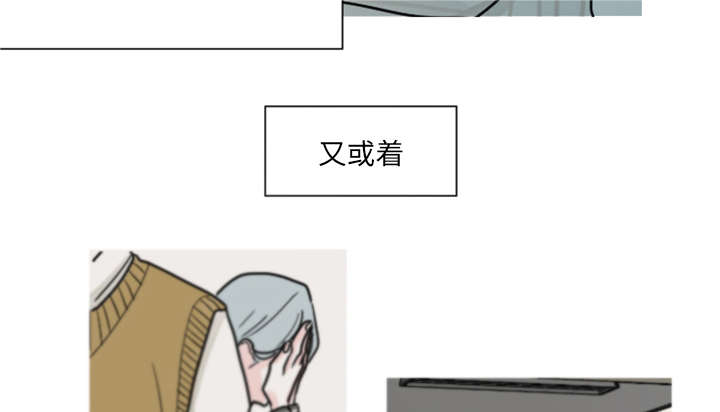 巴黎邂逅漫画漫画,第4章：看电影6图