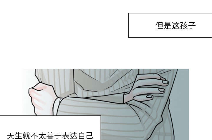 影子公馆漫画漫画,第11章：无奈6图