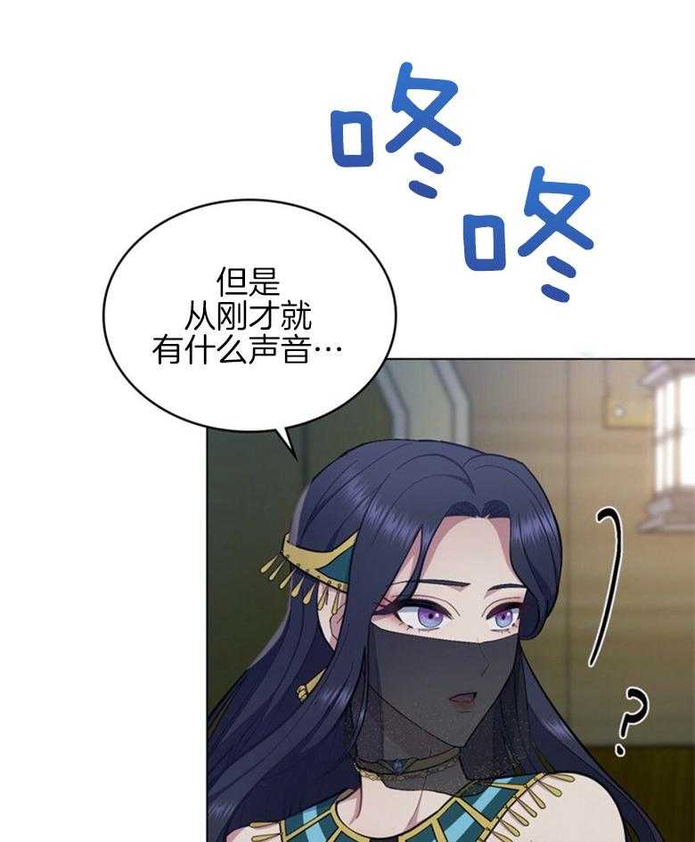 童话之兔子少爷漫画漫画,第44章：多亏了你5图