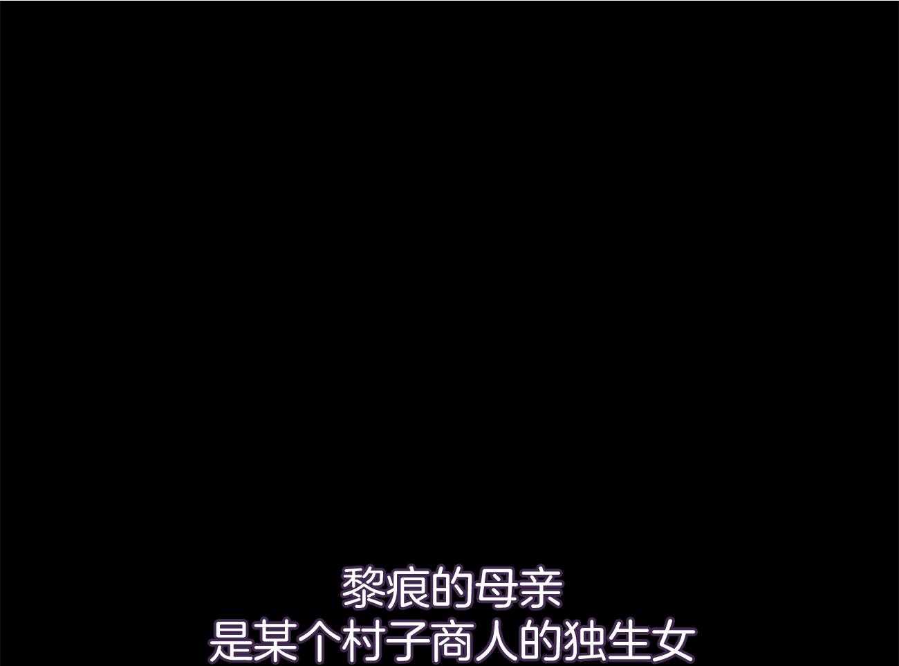 地下城热恋漫画免费观看漫画,第5章：建议3图