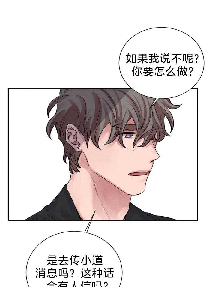 钢琴协奏曲漫画漫画,第48章：婚纱7图