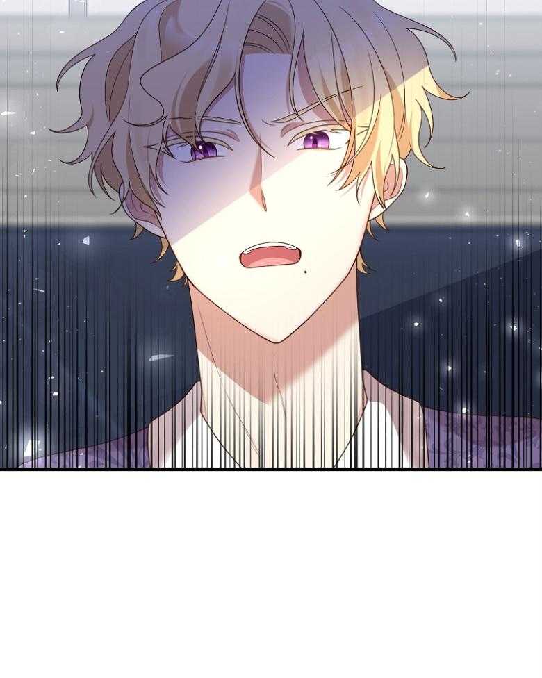 钢琴协奏曲梁祝完整版黄志芳漫画,第17章：加深了解6图