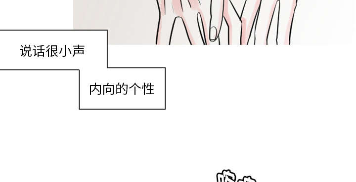 影子公馆漫画漫画,第6章：照片6图