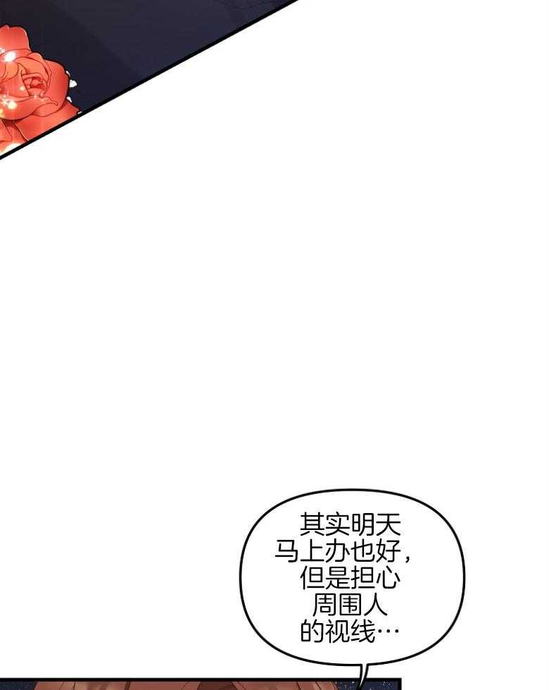 钢琴协奏曲黄河钢琴艺术表现分析漫画,第31章：收养6图