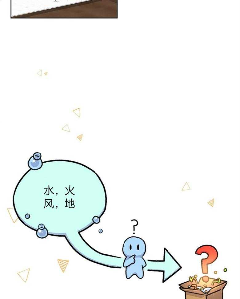 童话之兔子少爷漫画漫画,第16章：逐渐失控5图