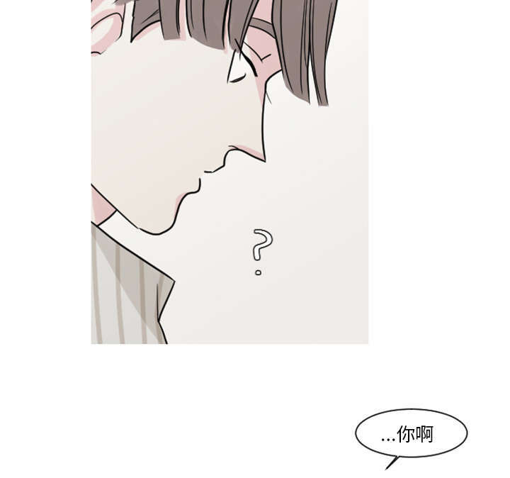 钢琴协奏曲黄河音乐鉴赏漫画,第12章：劝说6图