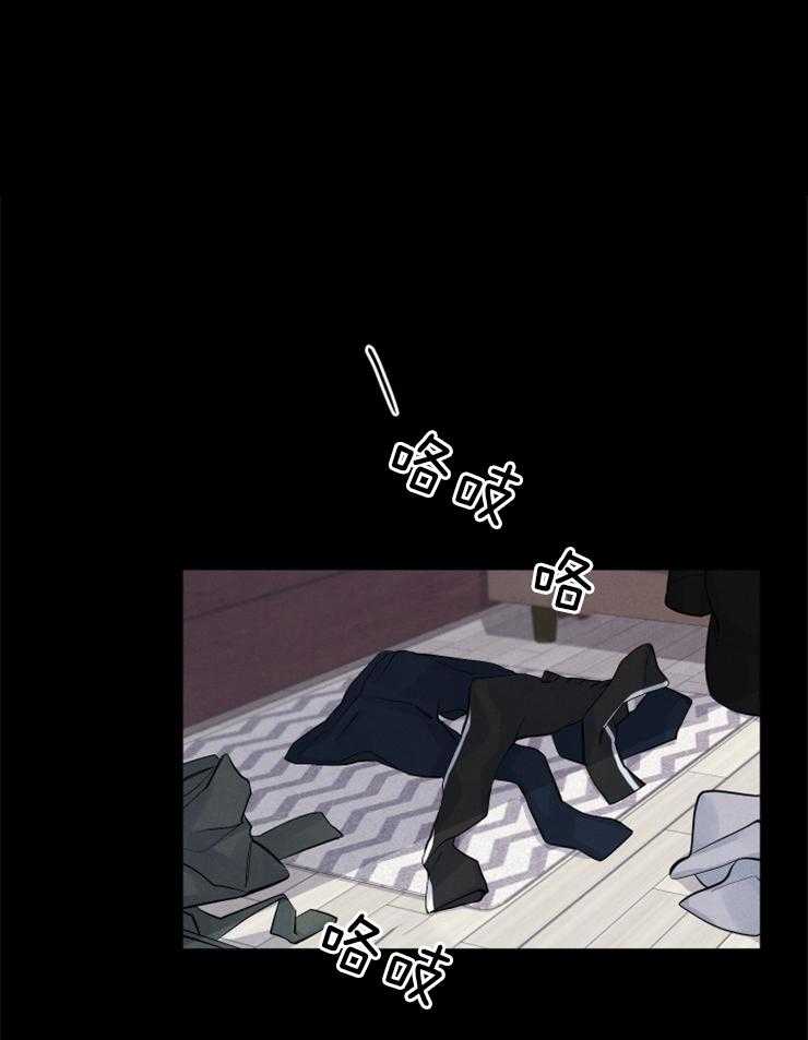 柴科夫斯基第一钢琴协奏曲漫画,第40章：不用再忍7图