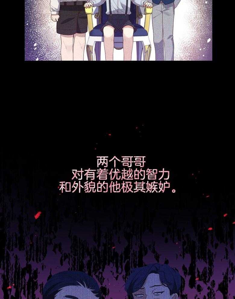 钢琴协奏曲保卫黄河曲式分析漫画,第15章：介绍6图