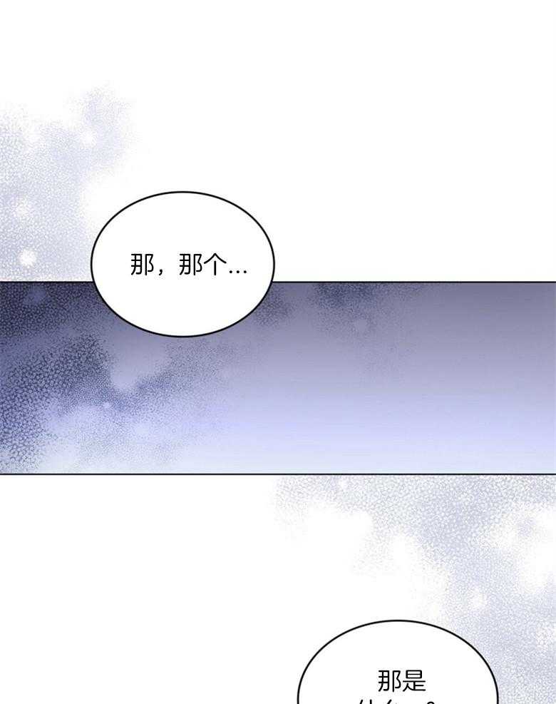 灼烧漫画漫画,第8章：撒娇5图