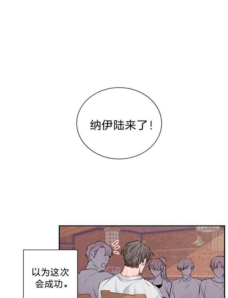 钢琴协奏曲黄河音乐鉴赏漫画,第32章：最漂亮7图
