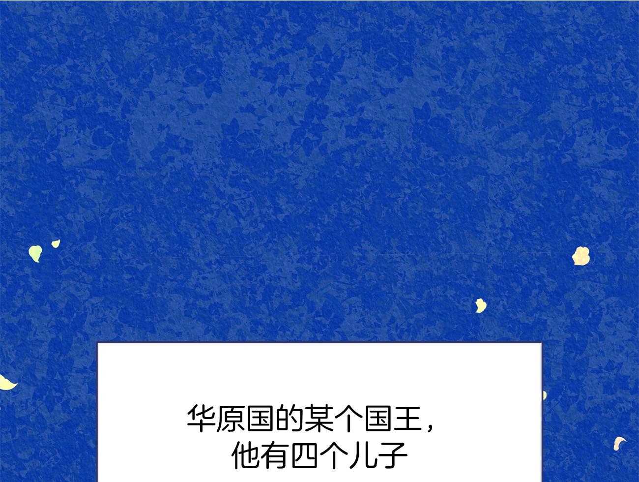 地下城热恋漫画漫画,第11章：安慰3图