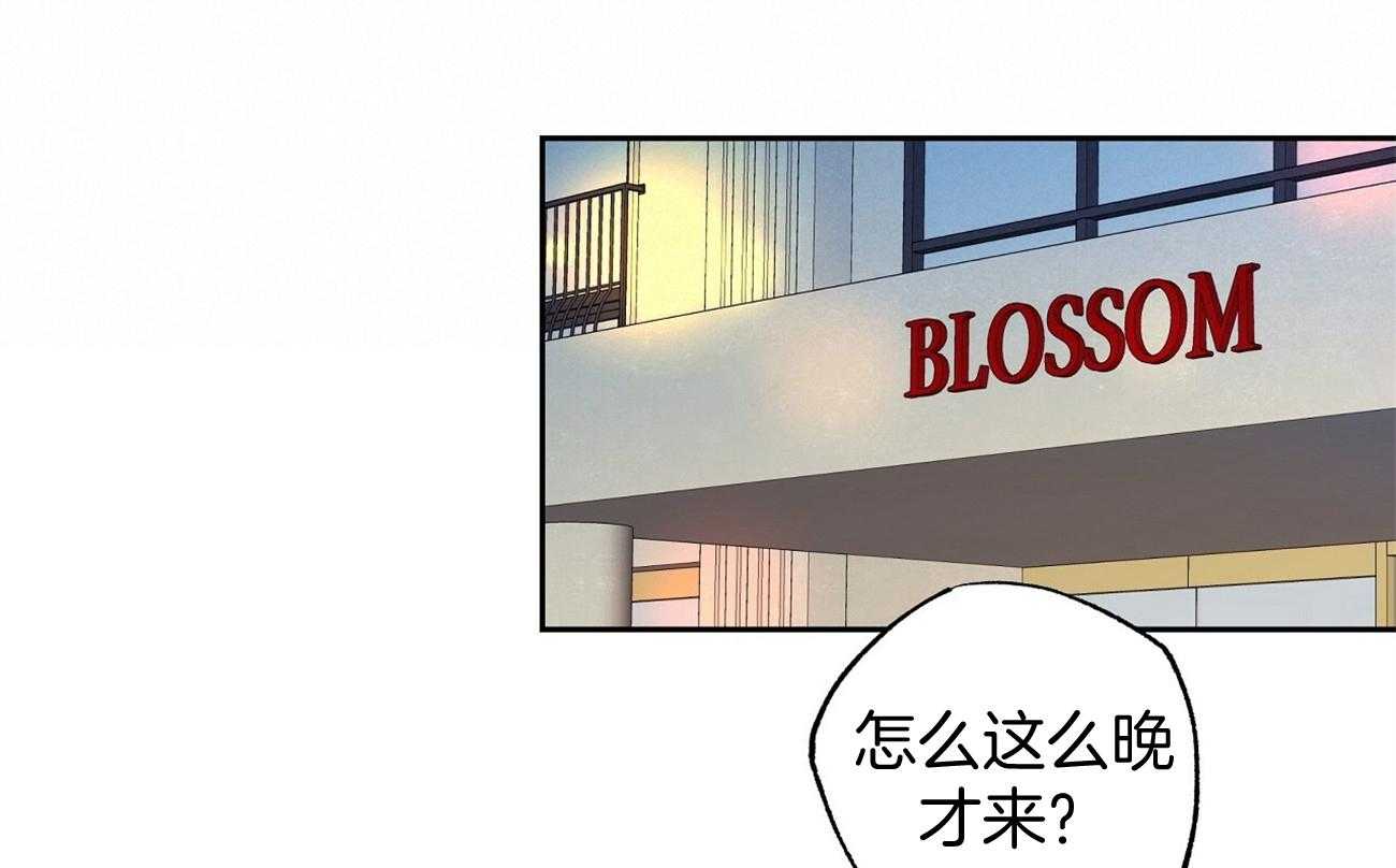 不良女房客漫画漫画,第3章：间谍：不计较3图