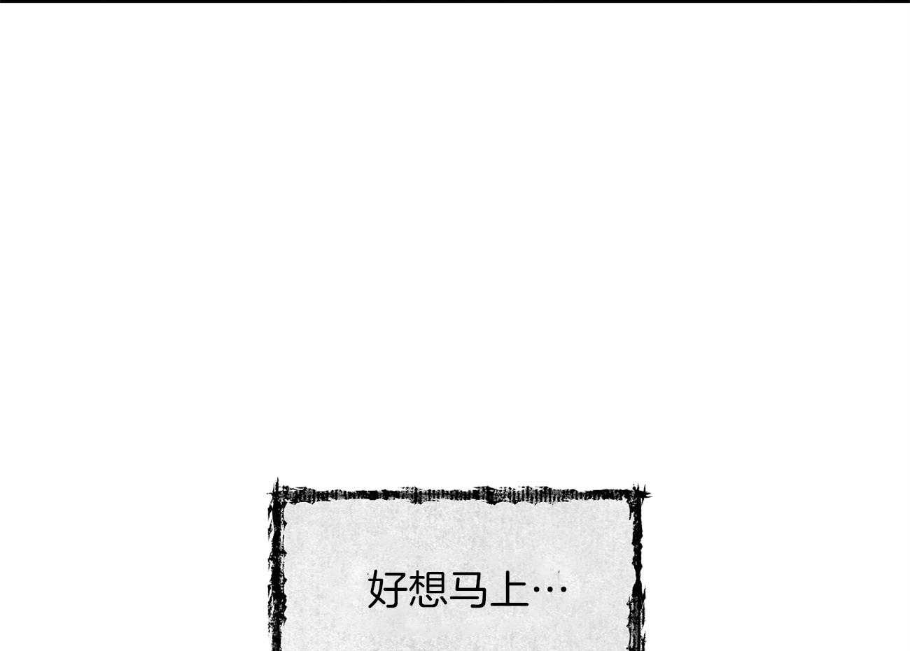 圣诞节的诅咒漫画漫画,第8章：生气了5图
