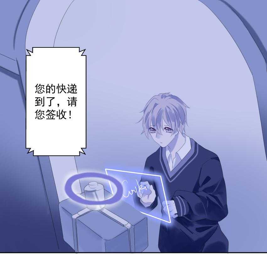 动画雨后漫画,第47章：金代理6图