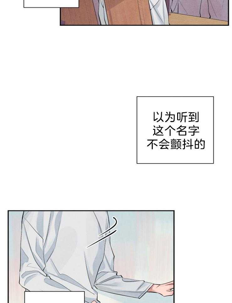 钢琴协奏曲黄河音乐鉴赏漫画,第44章：结婚7图