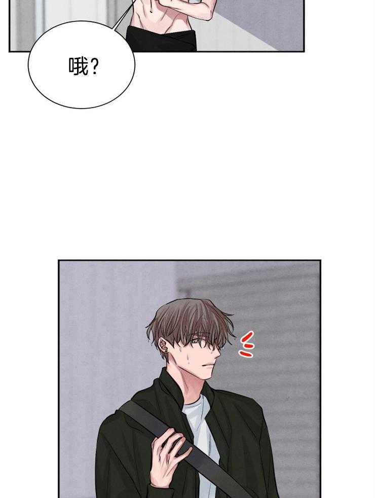 钢琴协奏曲漫画漫画,第45章：下次7图