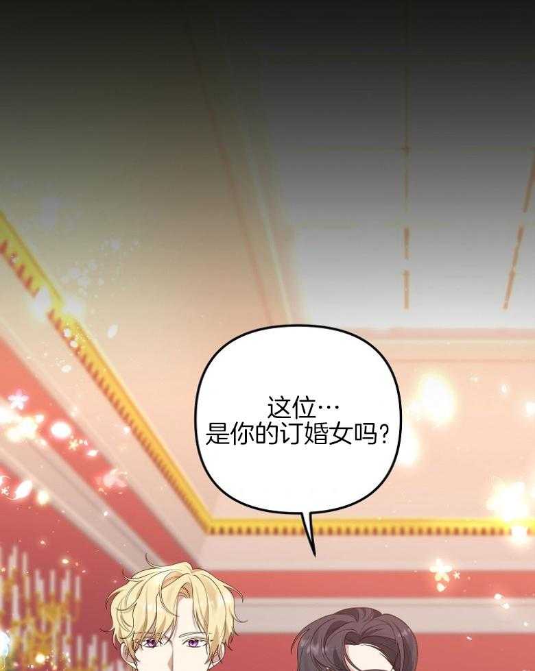 钢琴协奏曲梁祝完整版黄志芳漫画,第26章：痕迹6图