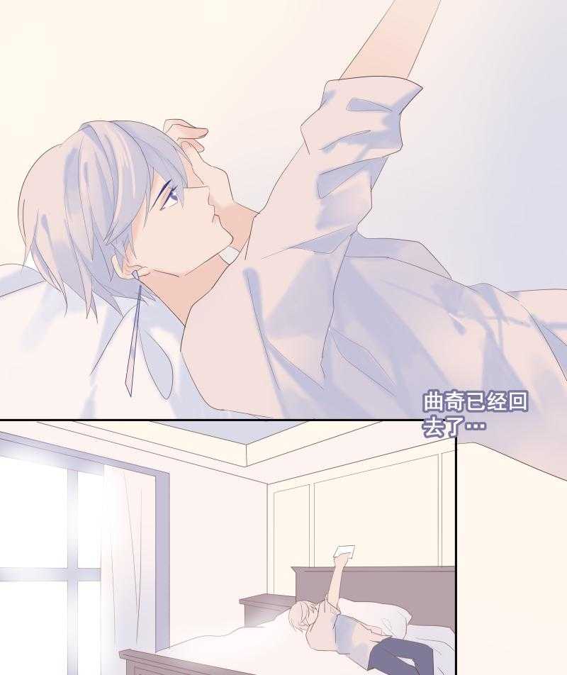 动画雨后漫画,第51章：最后一次8图