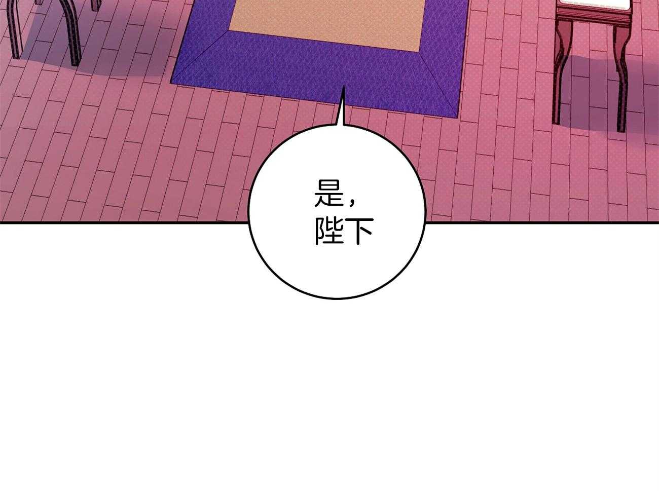 圣诞节的诅咒漫画图片漫画,第9章：恋爱咨询5图