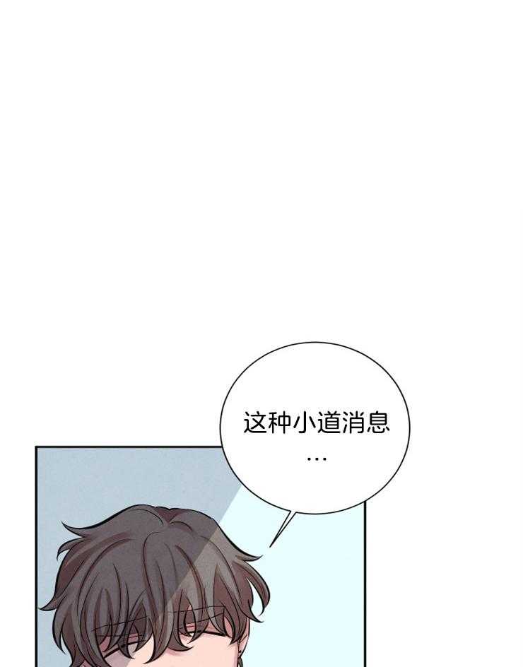 钢琴协奏曲漫画漫画,第43章：母亲7图