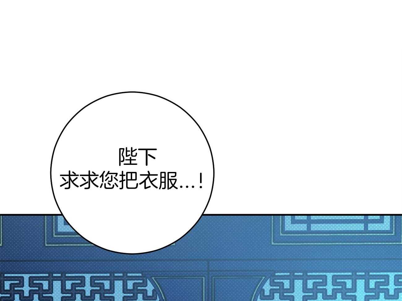 地下城人物介绍漫画,第2章：收留3图