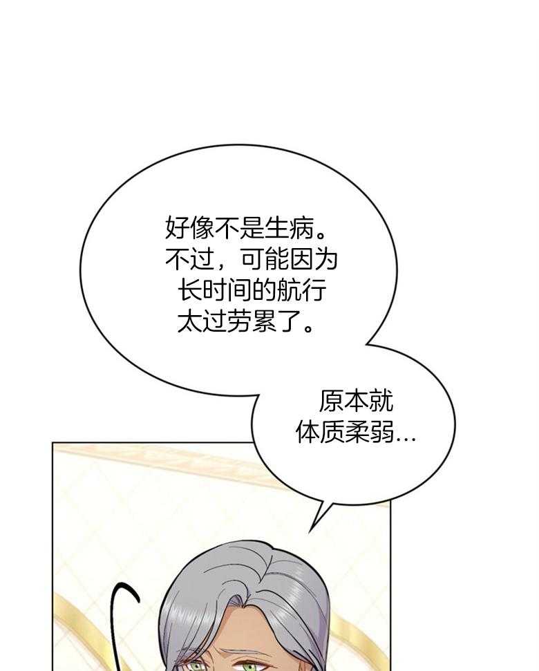 灼烧全文免费阅读漫画,第5章：介绍5图