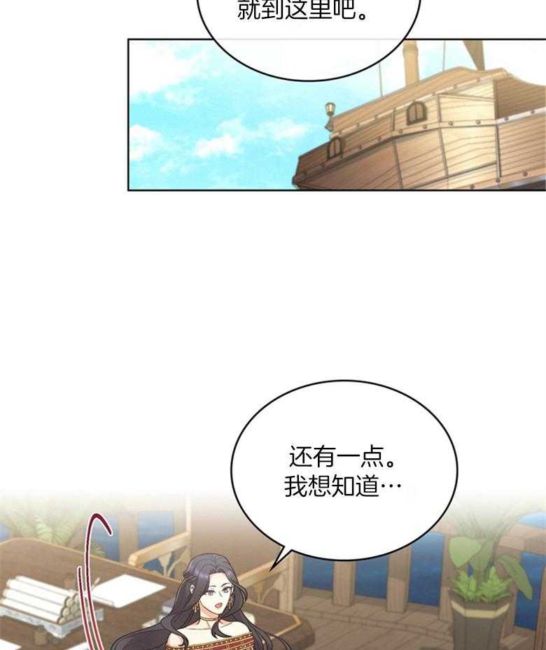 童话之兔子少爷漫画漫画,第17章：让他试菜5图