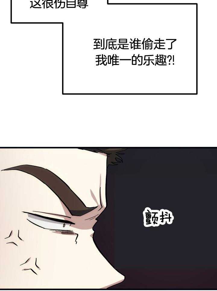 漫画夏日深处漫画,第7章：打架2图