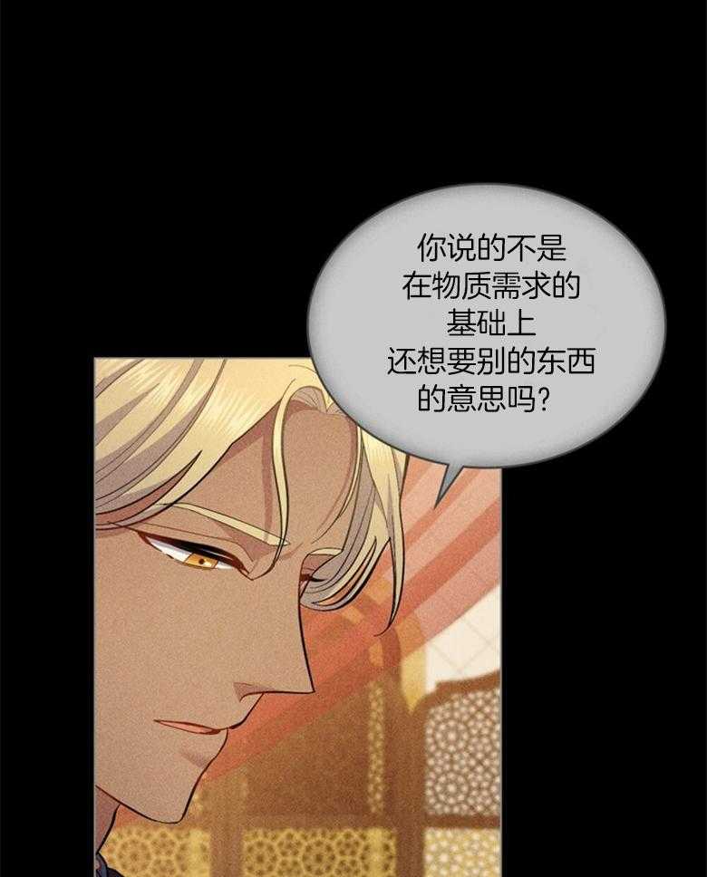 烧漫画免费阅读快看漫画,第1章：家庭5图