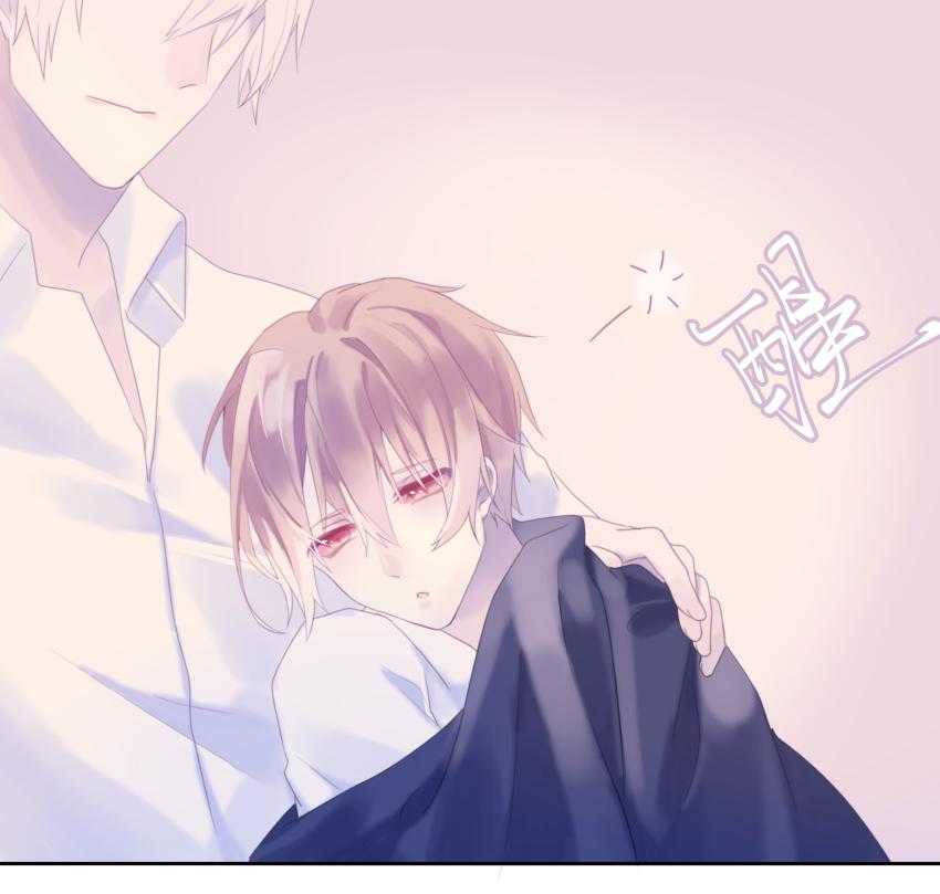 动画雨后漫画,第45章：你不信任我7图