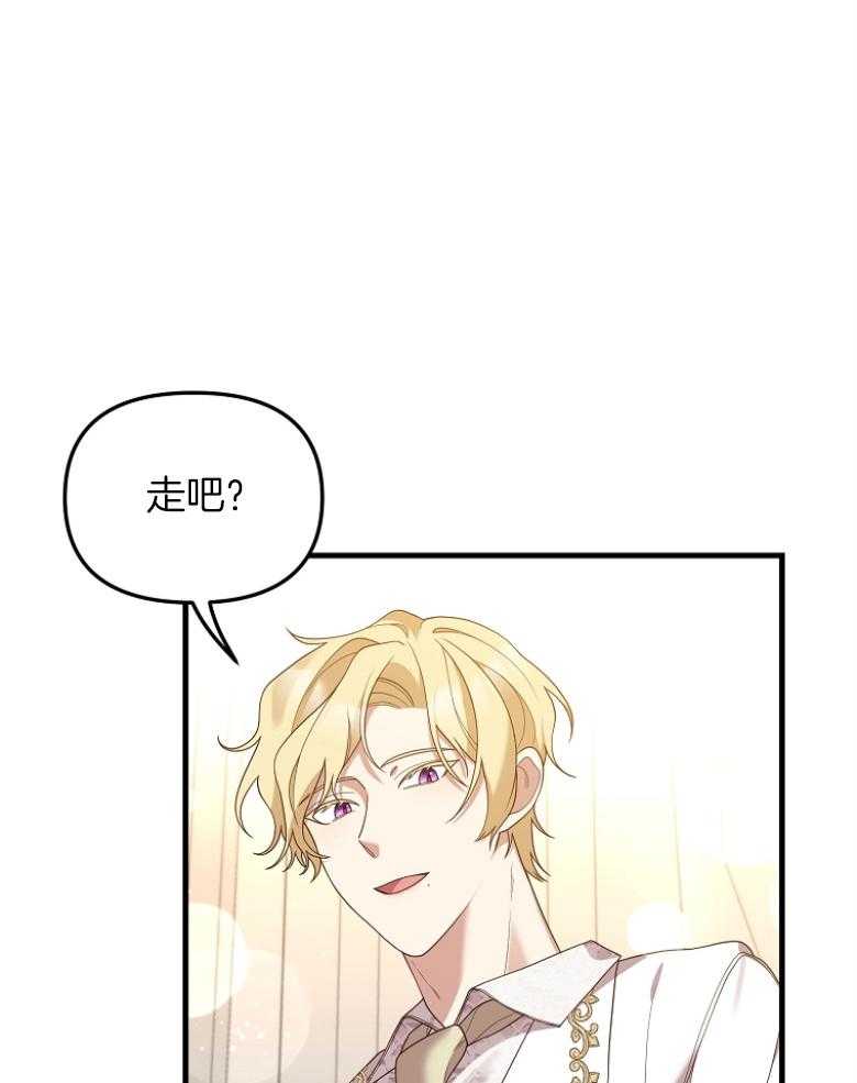 钢琴协奏曲黄河钢琴艺术表现分析漫画,第21章：休息6图