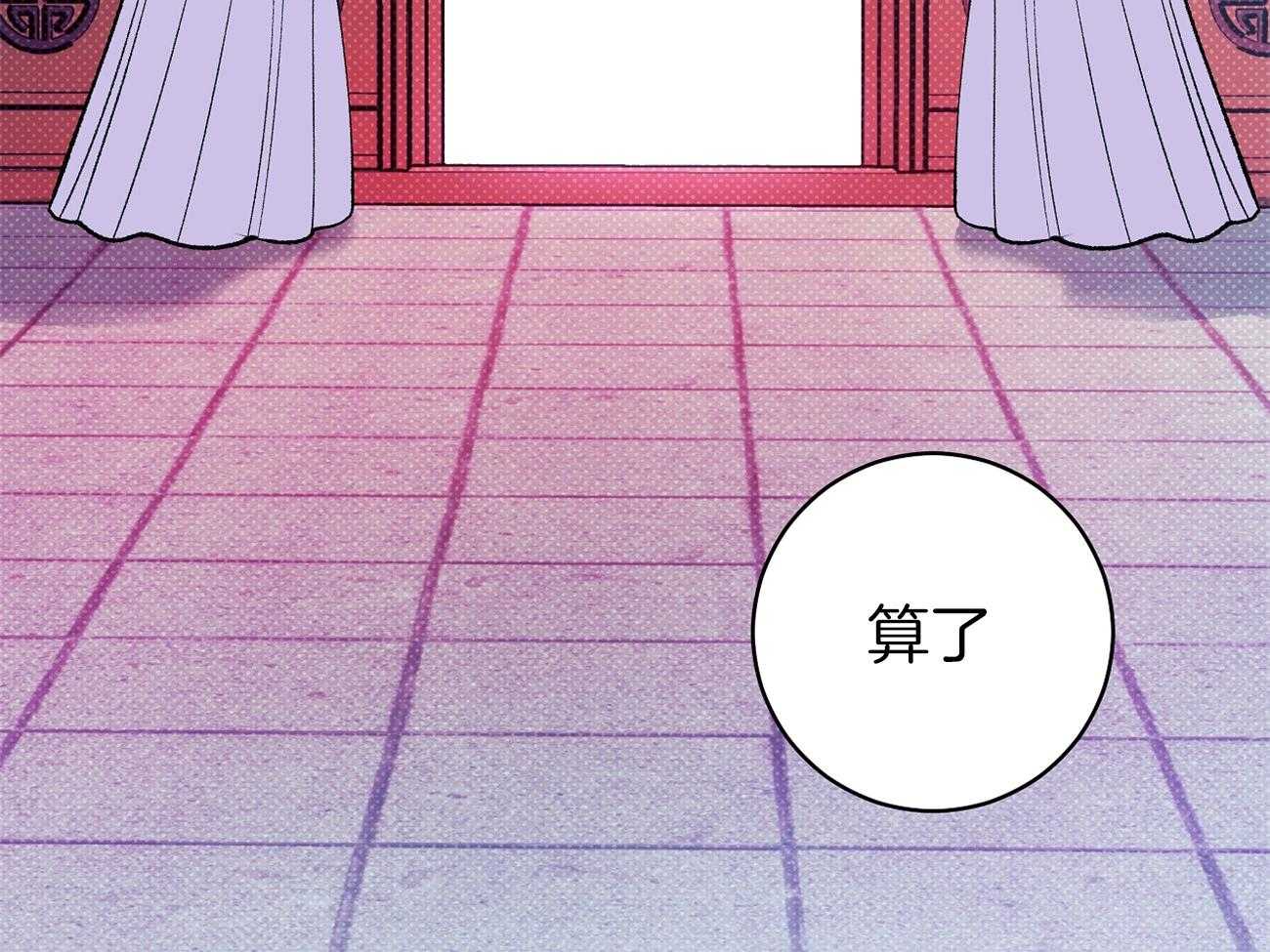 驱魔者漫画漫画,第7章：非常可爱5图