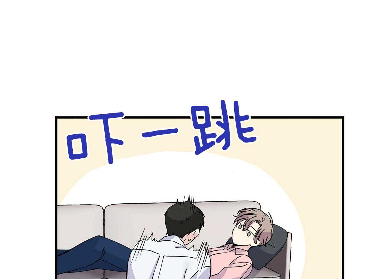 不良女房客漫画-第1话在线阅读-香蕉漫画网漫画,第9章：间谍：闯出来3图