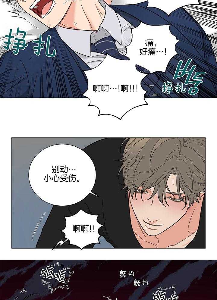 健身王者漫画免费观看漫画,第15章：回忆3图