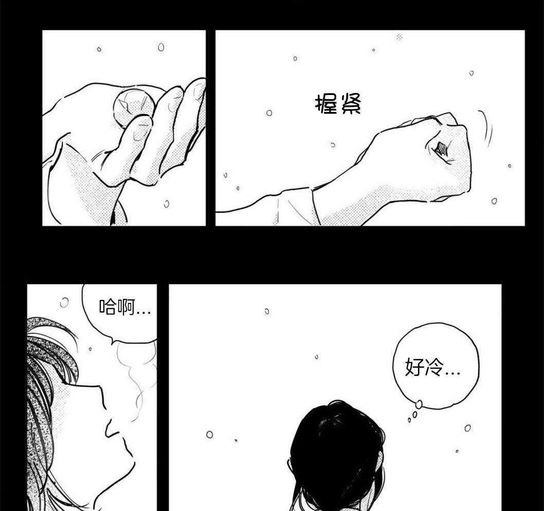 可耻的宝贝漫画全集漫画,第25章：幸福（完结）3图