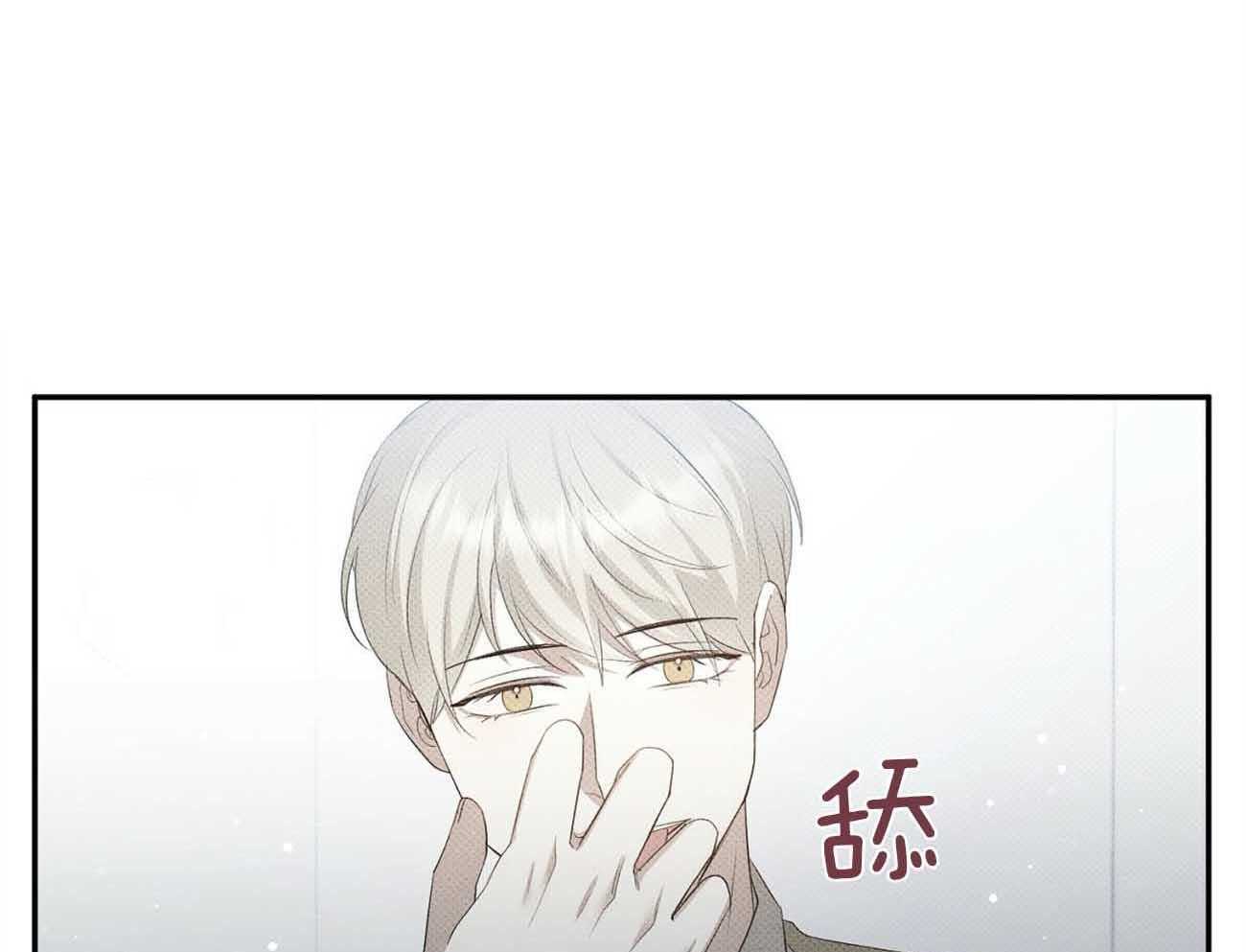 恶魔的脆饼漫画漫画,第34章：允许了（完结） 2图