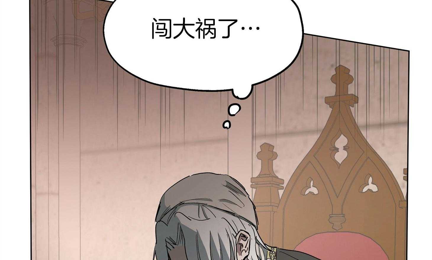 琳雅组长漫画漫画,第12章：可爱6图
