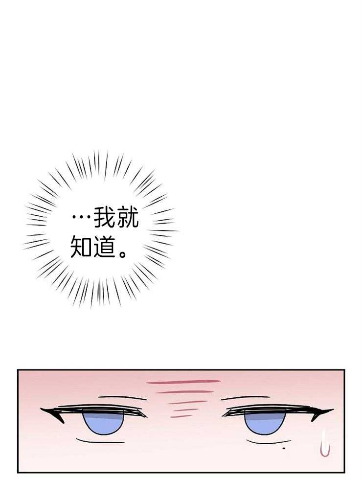 刻意练习法漫画漫画,第1话 1_传闻6图