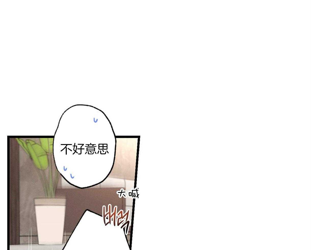 童话之吃打糕漫画漫画,第12话8图