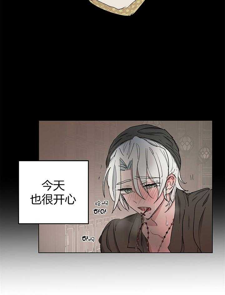 琳雅组长漫画漫画,第13章：等待7图