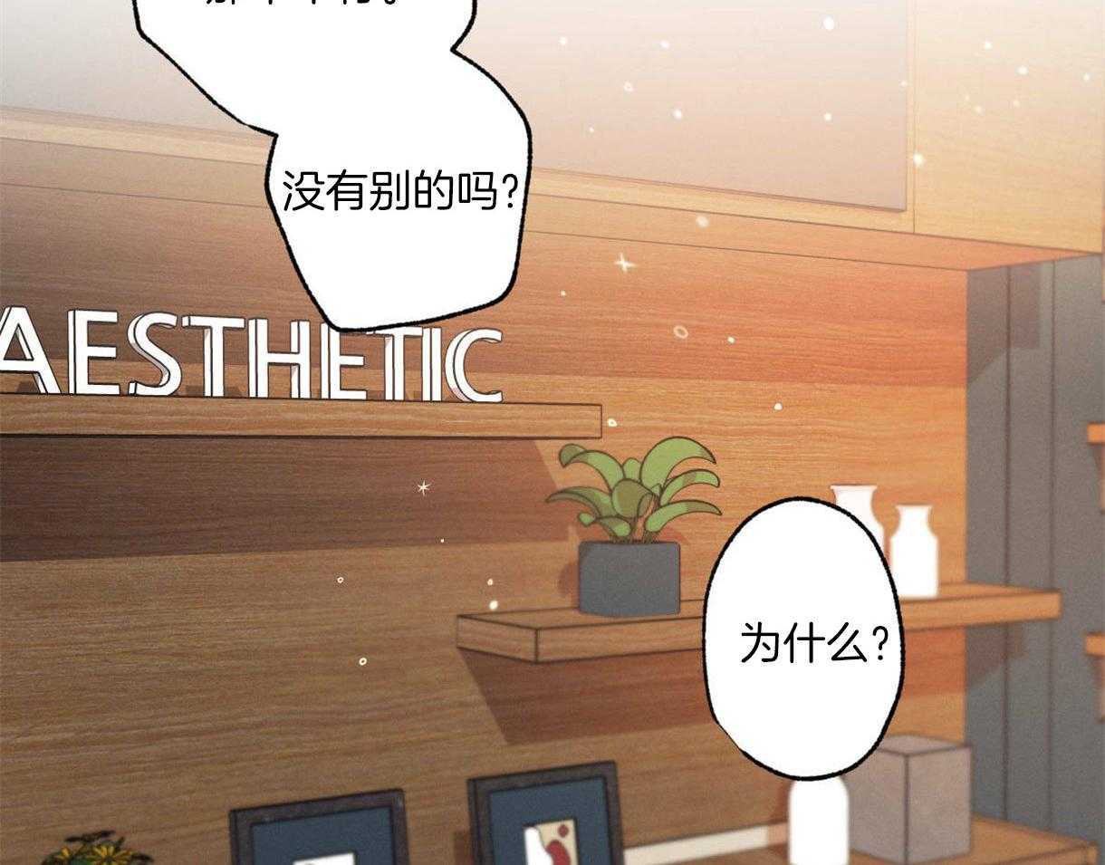 都市阴阳仙师漫画全集免费漫画,第4话7图