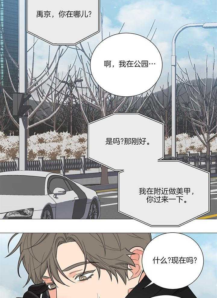 城市之光绘画漫画,第16章：脸色很差3图