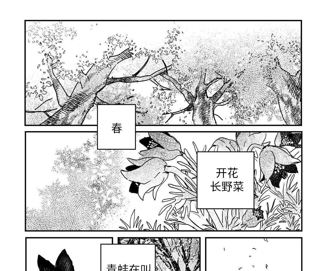 可耻的定义漫画,第12章：他的心意3图