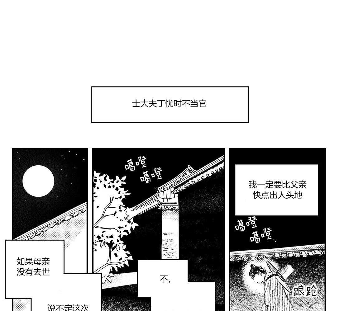 海的女儿漫画土豪免费观看漫画,第12话6图