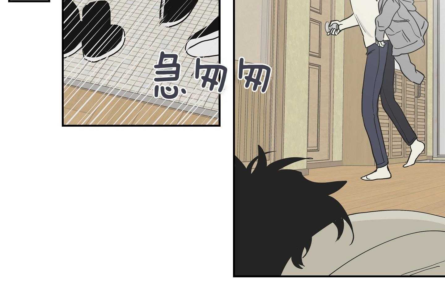 你是我的毒小说全文免费阅读漫画,第3章：机会6图