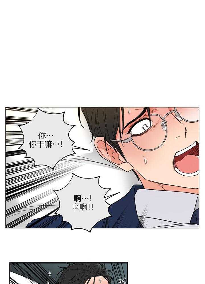 真正的浪漫漫画漫画,第46章：你真的那样认为吗？5图