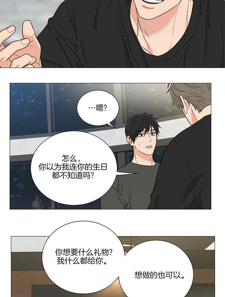 城市之光漫画漫画,第18章：小混混3图